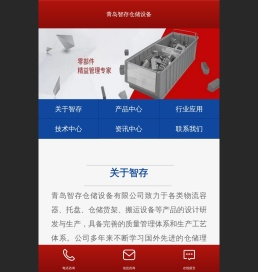 塑料零件盒厂家