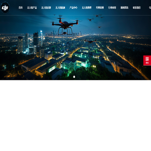 西安宇航者创新科技有限公司