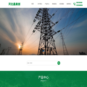 沧州电力金具