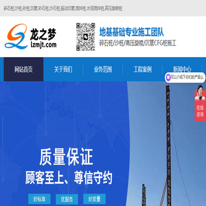 阳新县义工协会