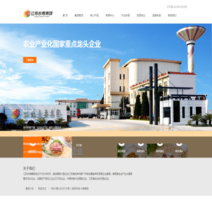 欢迎光临江苏长寿集团网站