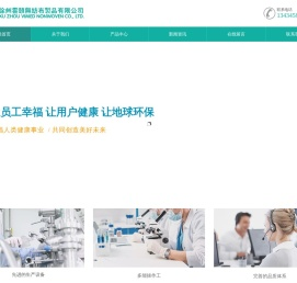 徐州云颐无纺布制品有限公司