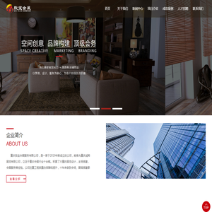 重庆致宝会展服务有限公司