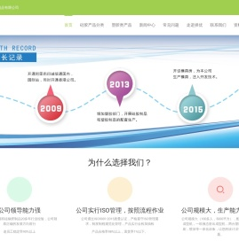东莞市择优硅胶制品有限公司