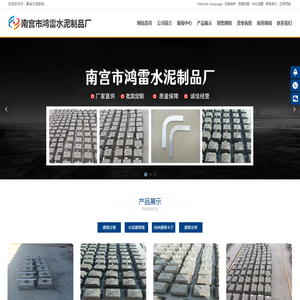 避雷支墩,避雷墩厂家,水泥避雷墩,各种避雷卡子,定制加工各种避雷卡子,避雷支架