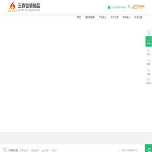 东莞胶盒厂,透明胶盒厂,pvc胶盒厂,折盒厂