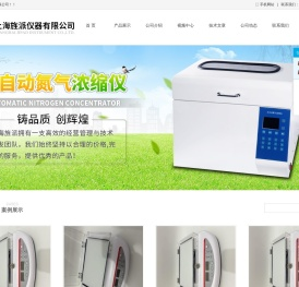 上海旌派仪器有限公司