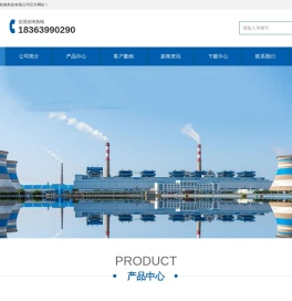 青岛格勤机电科技有限公司