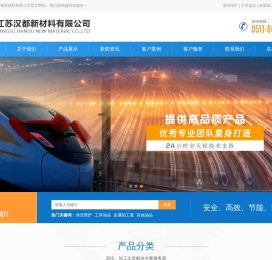 清洗剂,防锈油,切削液