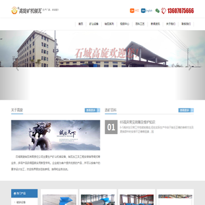 6S选矿摇床,滚筒筛,球磨机