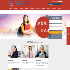 甘肃慧优未来教育科技有限公司