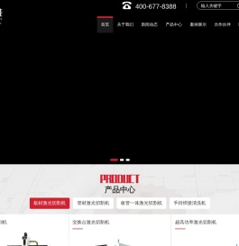 中品智能机械有限公司