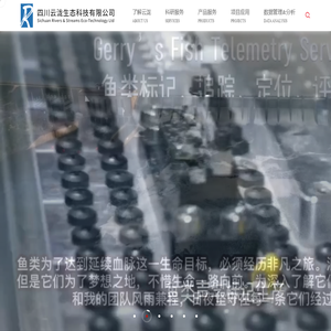 四川云泷生态科技有限公司