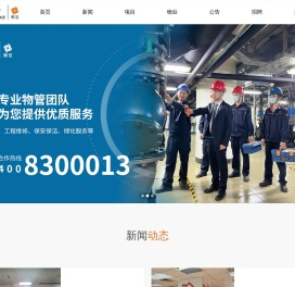广州奥宝发展控股有限公司官方网站
