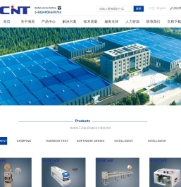 鹤壁海昌智能科技股份有限公司