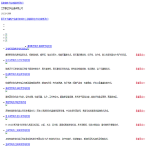 发电机组,康明斯发电机组,上柴柴油发电机