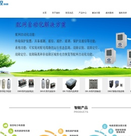 广东迪控电子科技有限公司网站