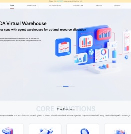 易抵达物流软件