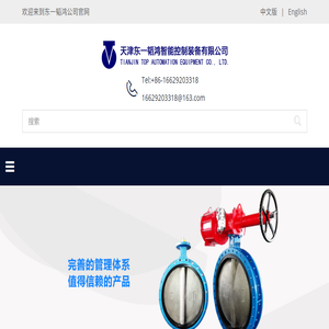 句子天