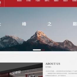 艾德曼门业,艾德曼防爆铸铝门,更高端入户门