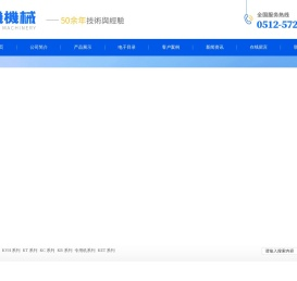 立式注塑机定制,双色注塑机定制,立式塑胶成型机,今机注塑机