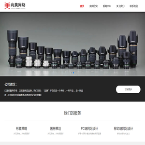 常州企业宣传片拍摄制作,常州产品图片拍摄摄影