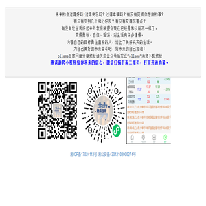 给未来的自己ollama
