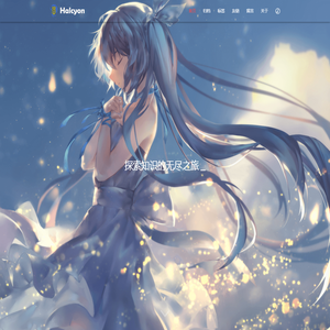 若晨的个人博客