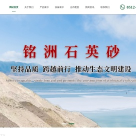 苏州铭洲供应链管理有限公司