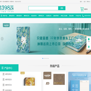 名片印刷,在线名片设计,彩页印刷,画册印刷,宣传册印刷,星辉云印