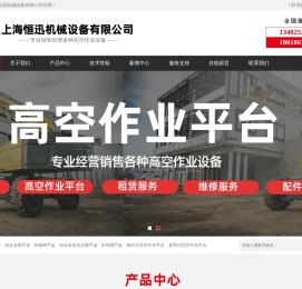 上海铝合金脚手架