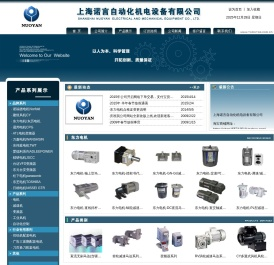 台湾东力电机/东力减速机/厦门东历电机/东历减速机/东力调速电机减速机/无刷电机/调速电机/风机/风轮/东力电机/TWT电机