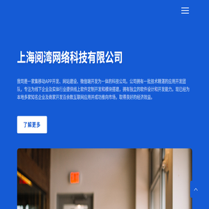 青鸟文轩