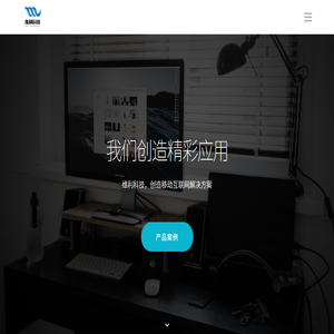 广州维利信息科技有限公司