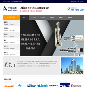 专注动力传动与控制解决专家