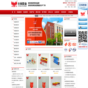 高温密封胶,耐高温胶水,工业高温胶水