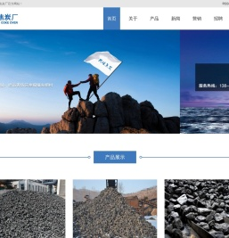 哈尔滨焦炭厂家