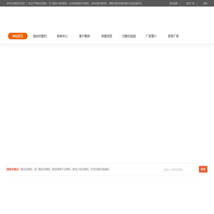 郑州科迈数控首页