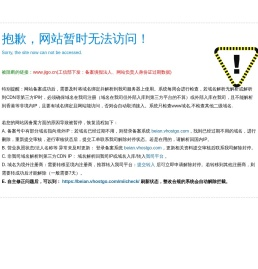 金属防水电缆接头