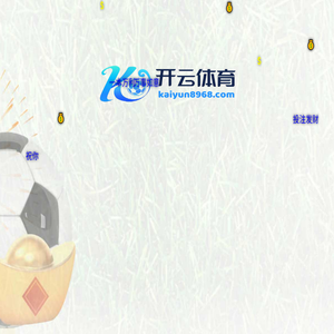 看图答题系统