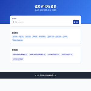 乐山乐通永和汽车服务有限公司