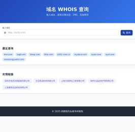 鸡西现代生殖专科医院