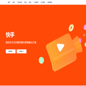 江苏尚推网络科技有限公司