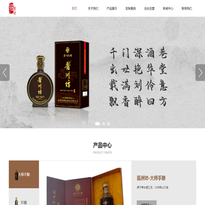 贵州酱洲坊酒业有限公司