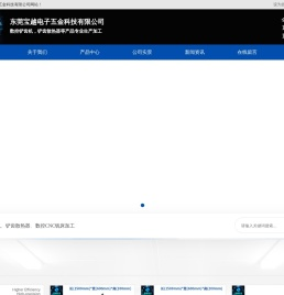 水冷铲齿散热器,铲齿散热器