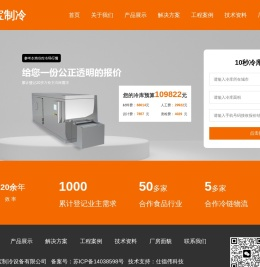 苏州库宝制冷设备有限公司