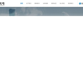四川成都信息系统集成服务公司【四川韶虞商贸】