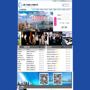 上海厂长经理人才有限公司