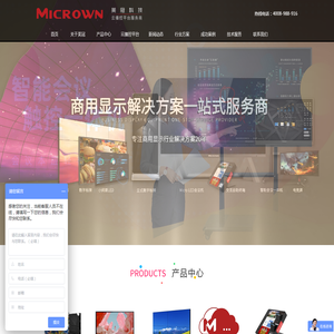 美冠(北京)科技有限公司