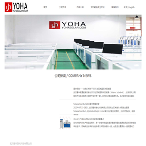 武汉曜华激光科技有限公司